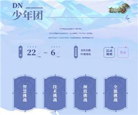 天龙八部私服内网。